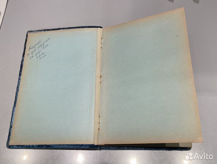 Альбом для фотографий СССР 50-ые гг