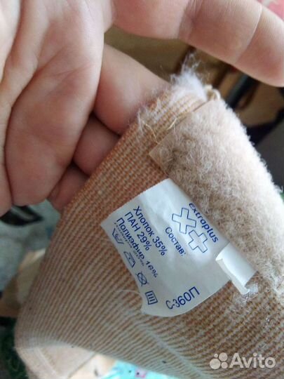 Бандаж для беременных бу