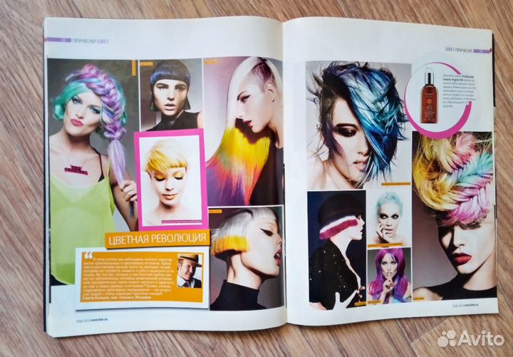 Журнал Причёски, 2014