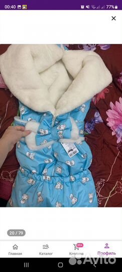 Конверт на выписку для мальчика зима