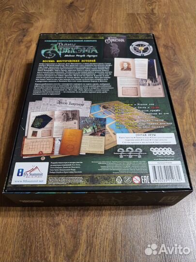 Настольная игра Тайны Аркхэма
