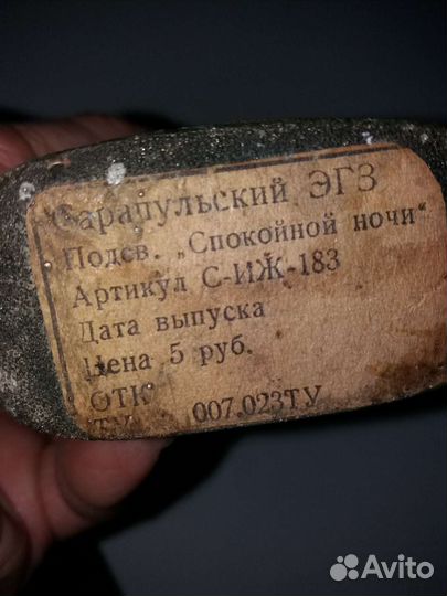 Подсвечник СССР