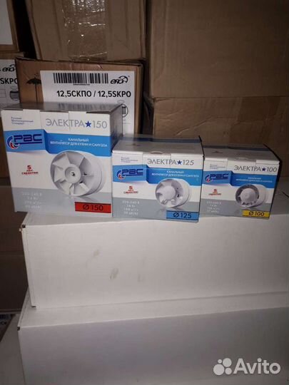Вентилятор канальный Электра 100, 125, 150