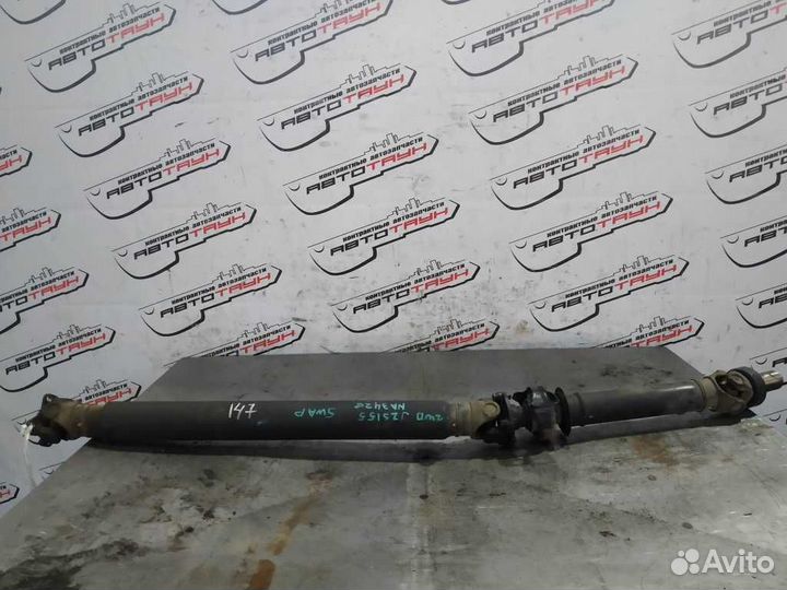 Кардан toyota 2JZ-GE crown JZS155 146 см атм 2WD 3