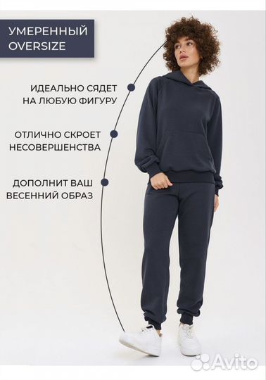 Спортивный костюм женский 42