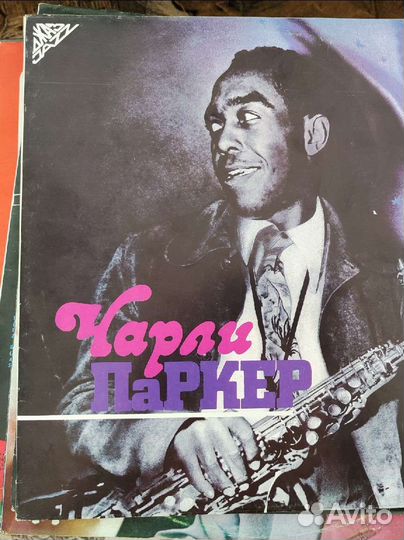 Виниловые пластинки ретро