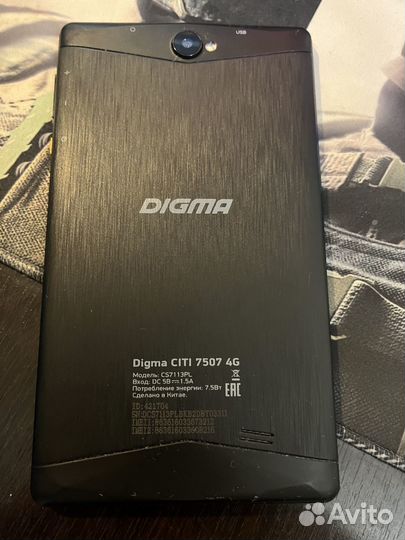 Digma citi 7507 4G