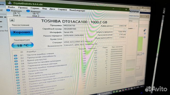 Жесткий диск toshiba 1 тб