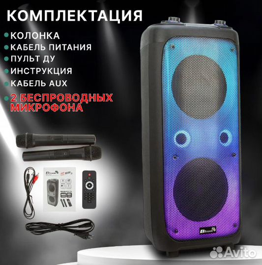 Колонка bluetooth eltronic 20-62 fire BOX 1000W