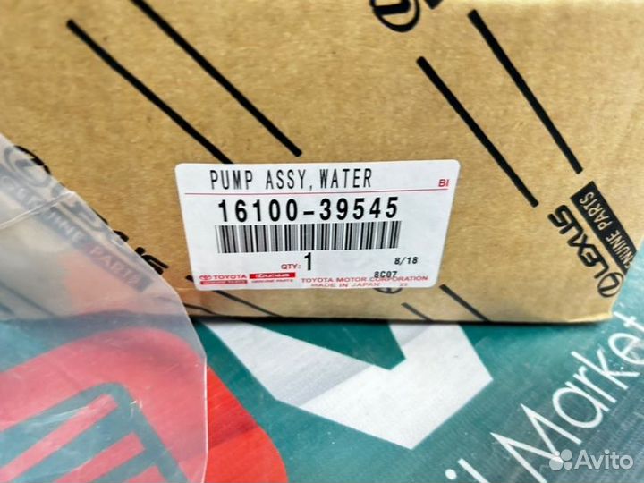 Помпа Toyota GX 1grfе