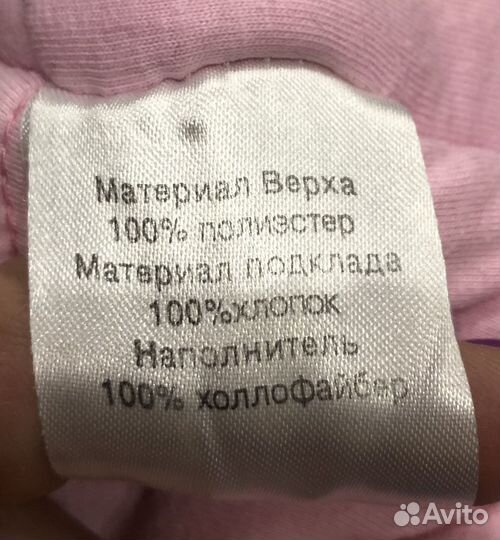 Комбинезон детский 80 86