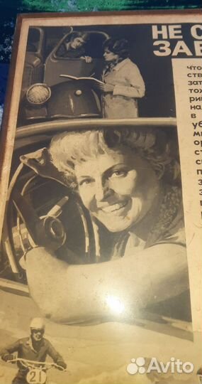 Советская реклама, Госстрах, автострахование, RRR