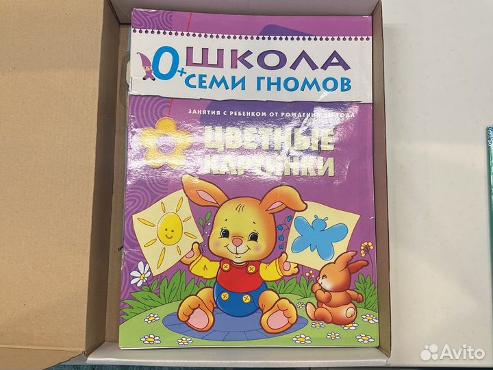Развивающие книги для детей Школа 7 гномов