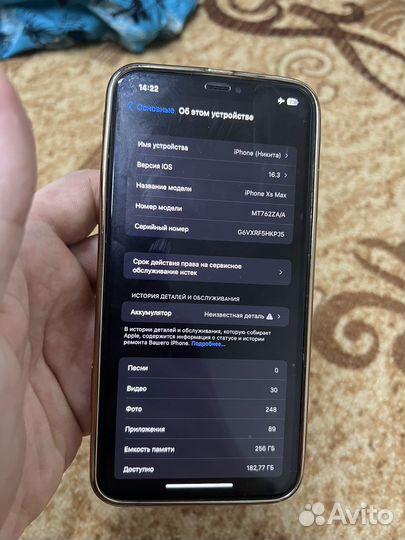 iPhone xs max dual sim