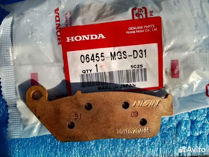 Тормозные колодки Honda 06455-MGS-D31 MCB677 NC750