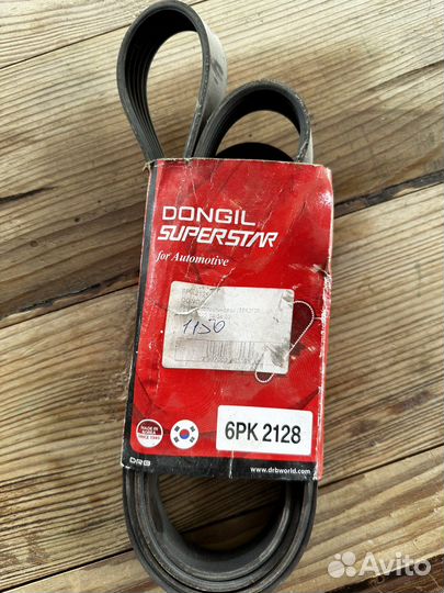 Ремень поликлиновой 6PK2128
