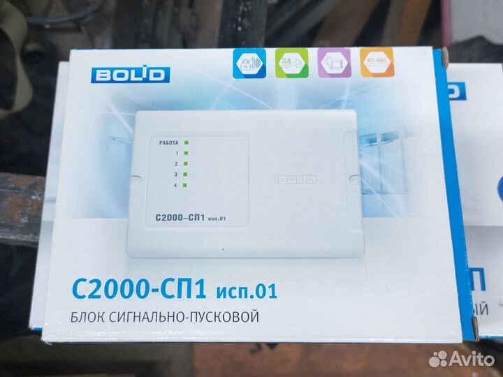 Блок с2000-сп1