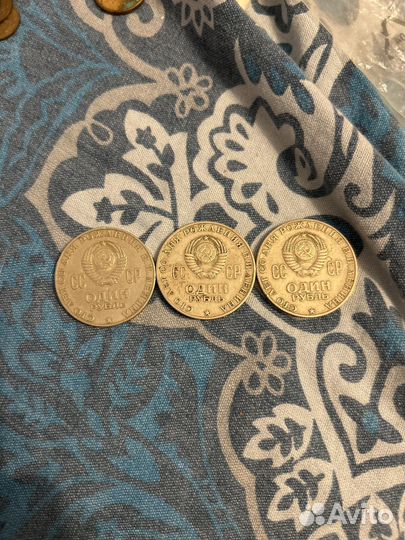 1 рубль 1870 1970
