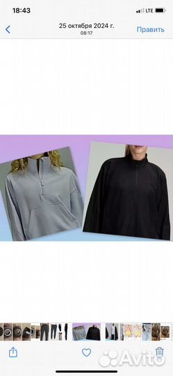 Бомбер-ветровка “Lululemon”