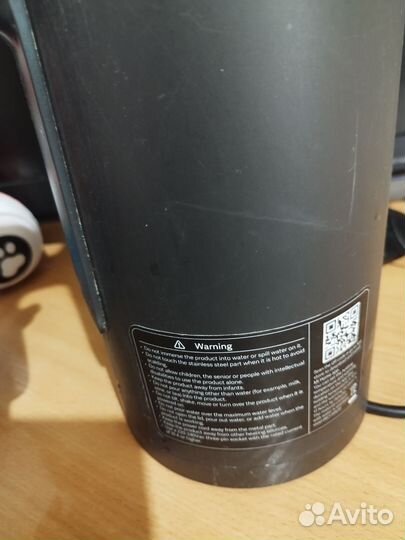 Чайник Viomi mechanical kettle