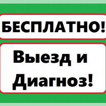 Ремонт компьютеров Ремонт ноутбуков, Иркутск