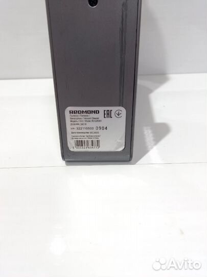 Корпус ручки с двигателем для пылесоса Redmond RV