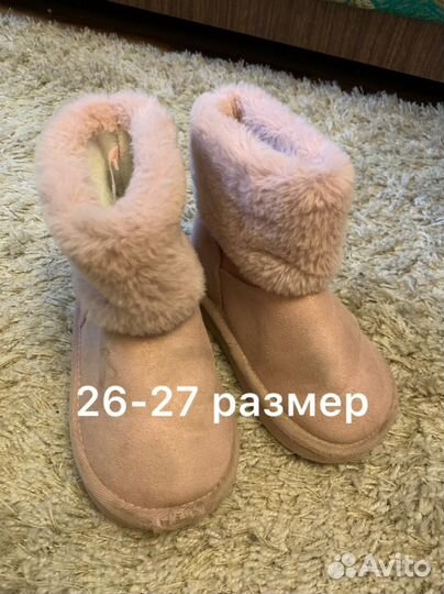 Брендовая зимняя и демисезонная обувь 25-29