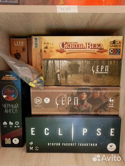 Продаю коллек настольных игр (самовывоз )г. Тюмень