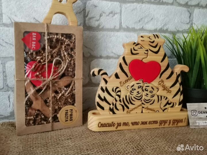 Именные тигры