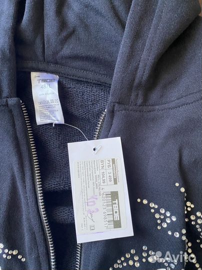 Зипка унисекс твое