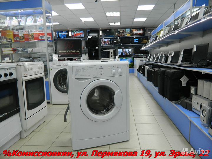 Стиральная машина бу