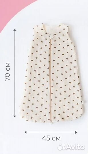 Спальный мешок детский 74