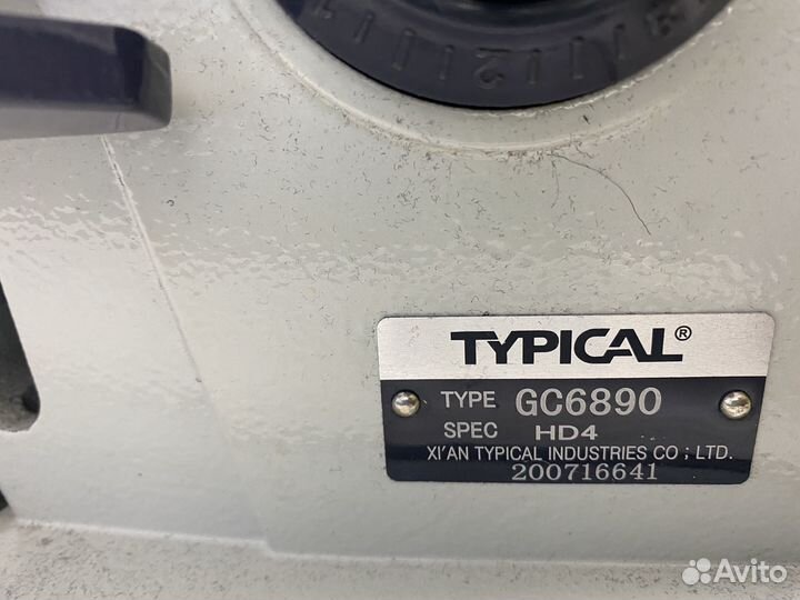 Швейные машины, оверлоки, раскройные столы