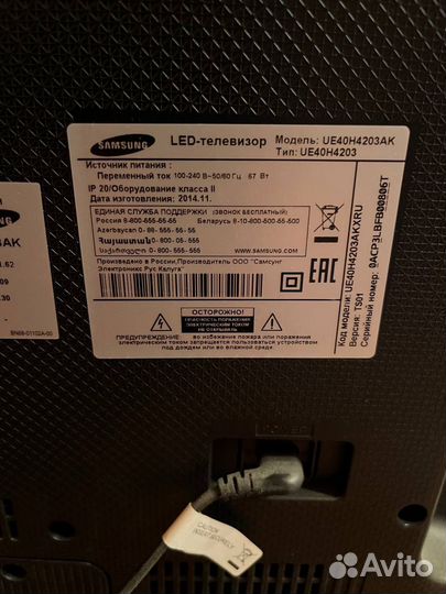 Телевизор samsung 2014 года LED
