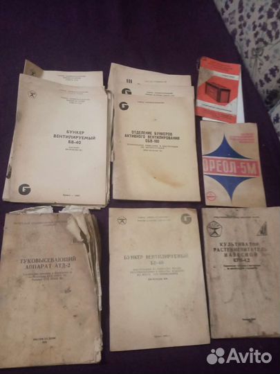 Литература СССР техника