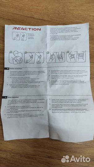 Защита для роликов взрослая