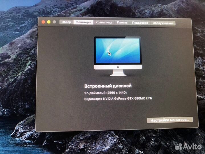 Apple iMac 27 1Tb ssd +1Tb hdd