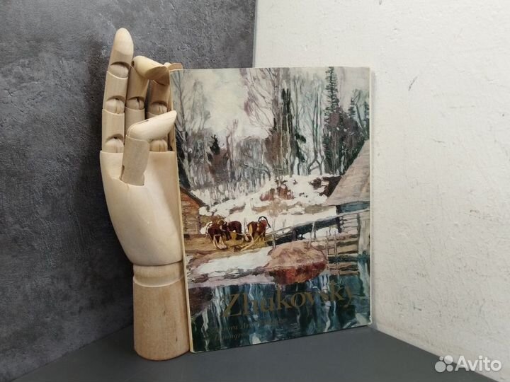 Zhukovsky.Комплект из 16 открыток