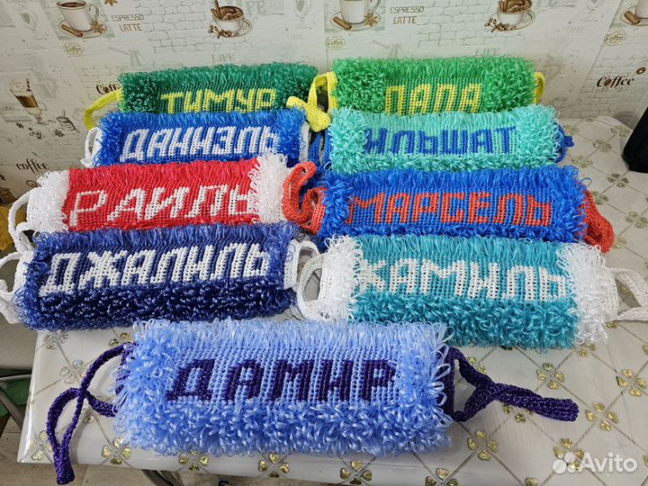 Мочалка ручной работы