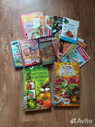 Книги с рецептами