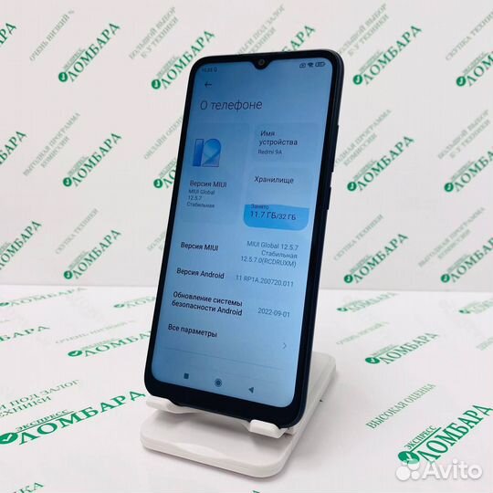 Xiaomi Redmi 9A, 2/32 ГБ