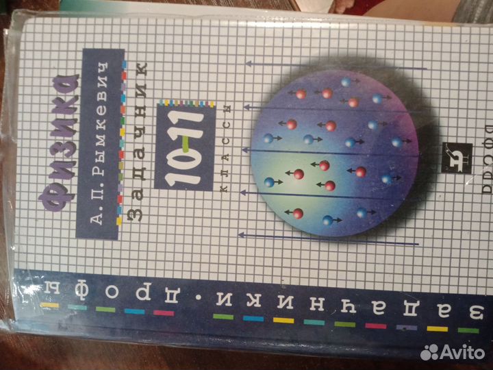 Учебники, дидактические материалы и тесты