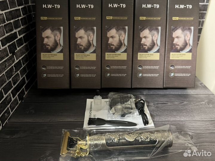 Триммер для бриться, машинка для бороды и усов