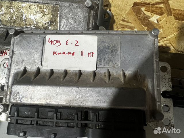 Эбу (мозги ) УАЗ микас 11 змз 409 евро 2 купить в Вологде | Авито