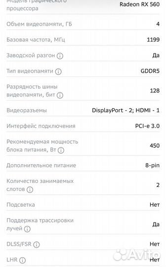 Видеокарта asus AMD Radeon RX 560 dual