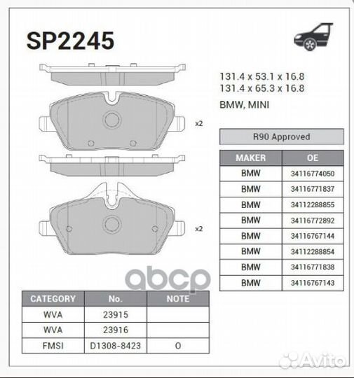 SP2245 колодки дисковые передние BMW E81/E82/E