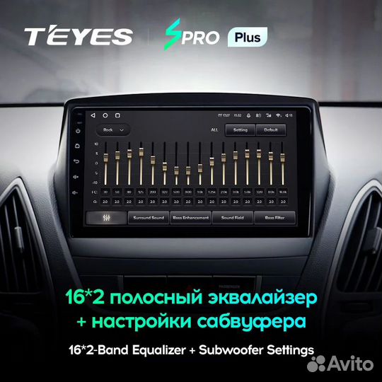 Магнитола Teyes SPro Plus 4/32 Hyundai Tucson IX25