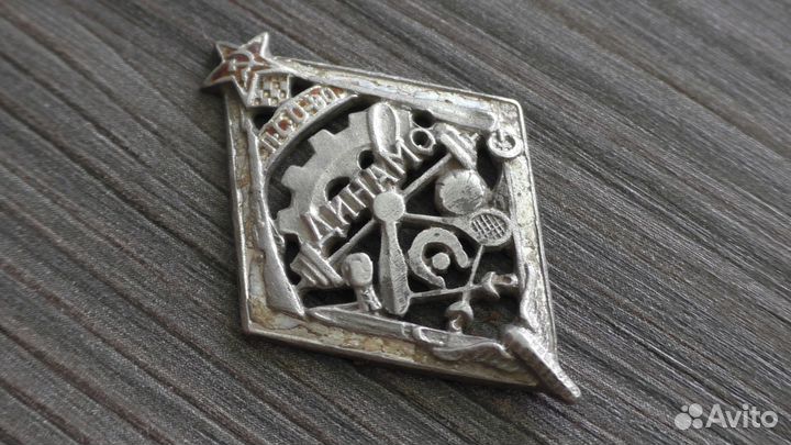 Редкий прорезной знак псо 