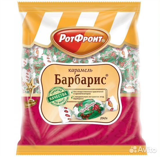 Опт - Конфеты Карамель Барбарис 250г