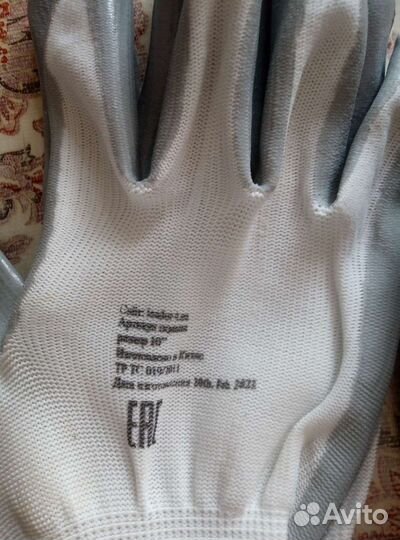 Перчатки рабочие разные